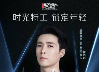 [分享]210826 张艺兴化身时空特工，携高能装备为你解除危“肌”警报