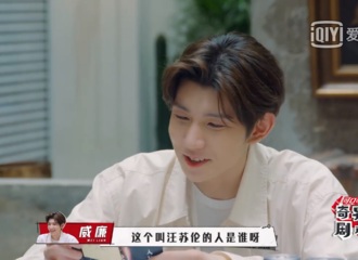 [新闻]210830 王源《奇异剧本鲨》抢先预告有 王源与汪苏泷互相打歌