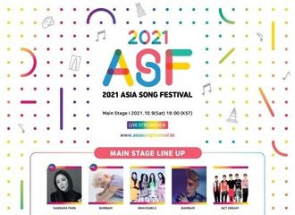 [新闻]211004 “2021 ASIA SONG FESTIVAL”出演阵容公开，NCT DREAM确定出演