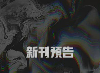 [新闻]211104 王源《芭莎男士》11月刊 11月5日预售