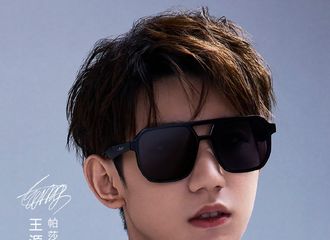 [新闻]211115 #帕莎眼镜品牌代言人王源#