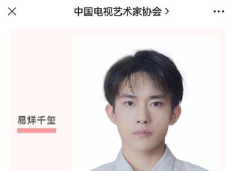 [新闻]211118 【易烊千玺：让世界看到新时代中国青年的模样】