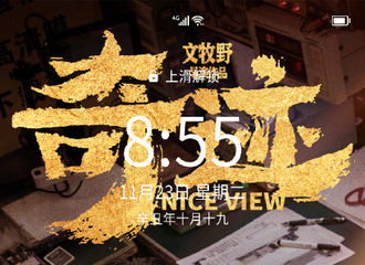 [新闻]211123 易烊千玺电影奇迹# 热土汇聚希望，拼搏点亮梦想。