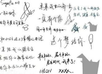 [新闻]211206 什么？听说你还没有易烊千玺的手写字？安排！ ​
