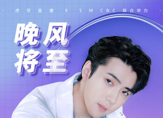 [分享]211215 稍后7点，与世勋在虎牙直播间不见不散