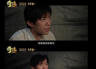 [新闻]211217 #易烊千玺说自己是在深圳被怀上的# 