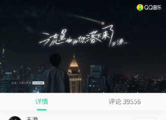 [新闻]211218 恭喜《#流星也为你落下来了# 》MV达成千万认证