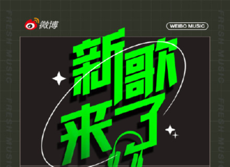 [新闻]211220 《穿过寒冬拥抱你》歌曲内容征集活动正式开启