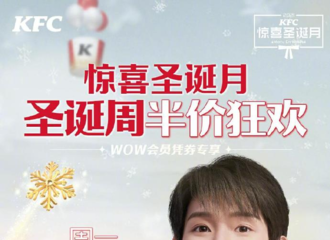 [新闻]211221 @TFBOYS-王源 喊你来尽情吃“堡”，状态全开！