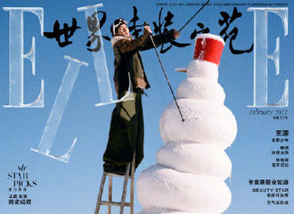 [新闻]220105 王源 最新封面出炉，在阳光照耀的雪地上玩雪球