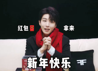 [新闻]220106 #王俊凯代言菲洛嘉# 和代言人一起虎虎生风