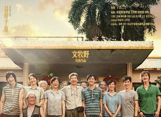 [新闻]220112 #奇迹改名奇迹笨小孩# 大年初一好“景”来。