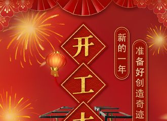 [新闻]220207 #奇迹笨小孩花絮惊险是如何拍摄的#