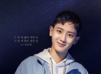 [新闻]220217 EXO灿烈·张基龙·ONF晓珍、昇俊，音乐剧《MEISSA之歌》会合