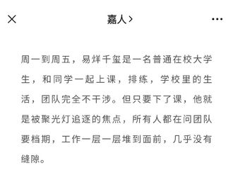[新闻]220221 亮眼的成绩单背后都是他人无法做到的辛苦付出
