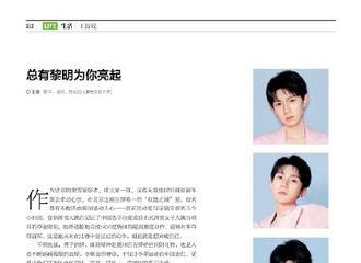 [新闻]220222 #王源说总有一个黎明是为你而亮起的# 