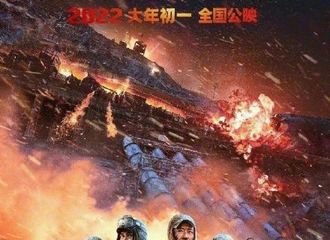 [新闻]220224 #奇迹笨小孩、长津湖密钥延期#