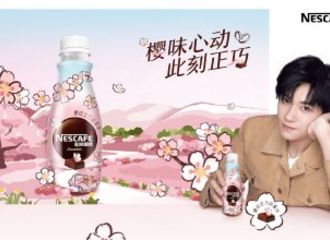 [新闻]220301 雀巢咖啡品牌代言人易烊千玺手中的「樱绽生巧味拿铁」