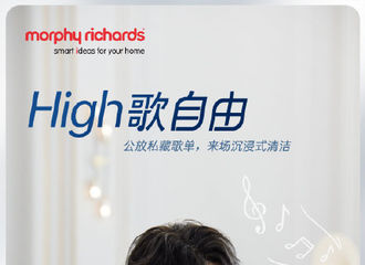 [新闻]220308 边扫地边high歌，和代言人一起享受自在生活