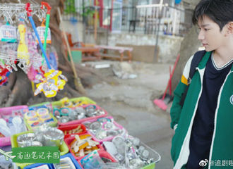 [新闻]220309 #灿烂灿烂王源校服路透# 