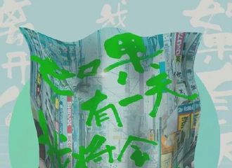 [新闻]220311 #易烊千玺工作室包场齐溪新电影#
