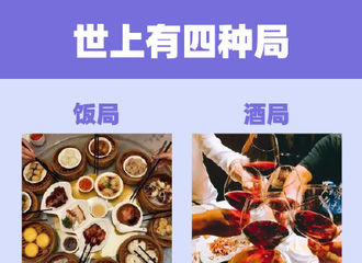 [新闻]220315 #王俊凯粉丝好会接梗# 