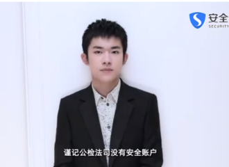 [新闻]220315 【易烊千玺叫你一起防骗啦！】