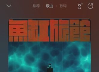 [新闻]220321 #王源鱼缸旅馆收藏破百万#