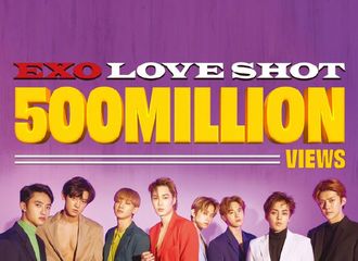 [新闻]220323 EXO《LOVE SHOT》MV播放量突破5亿次！
