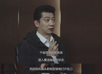 [新闻]220325 #易烊千玺体验角色有多极致#
