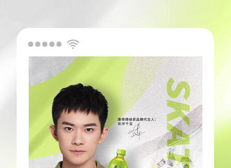 [新闻]220408 康师傅绿茶福利大放送，走过路过不要错过！