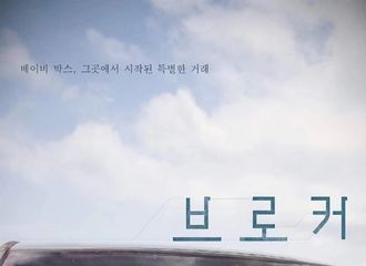 [新闻]220411 “宋康昊 X 姜栋元 X IU回归”...是枝裕和导演《Broker》确定6月上映