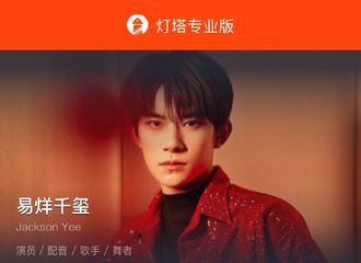 [新闻]220411 回顾易烊千玺的四年，精彩才刚刚开始