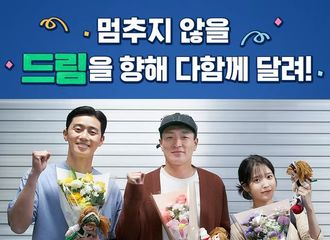 [新闻]220419 久等了吧？漫长的旅程的结束！ 《Dream》终于杀青