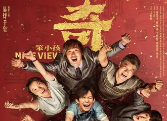 [新闻]220419 #奇迹笨小孩网播热度# 