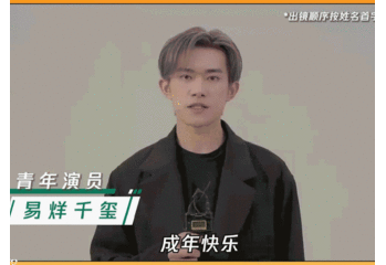 [新闻]220505 不到24小时看到了三个不一样的造型