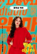 林允儿主演喜剧电影《P